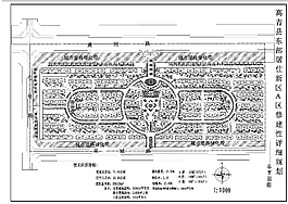 居住小區(qū)綠化cad圖紙