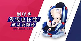 淘寶鉆展圖