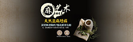 亞麻短褲 夏季 原創(chuàng)全屏海報(bào)設(shè)計(jì)