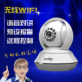 天貓淘寶寶貝主圖