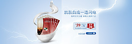 化妝品海報(bào)