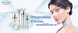 化妝品淘寶海報(bào)