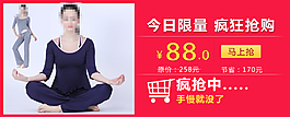 淘寶促銷海報990