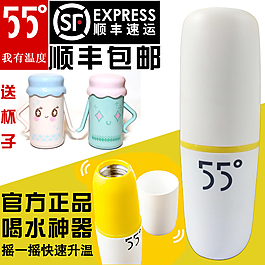 杯子主圖