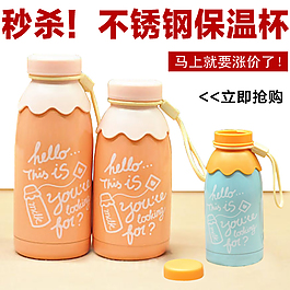 杯子主圖