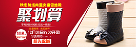 女童靴子詳情海報(bào)