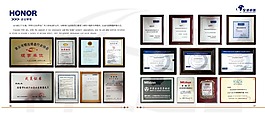 公司榮譽企業文化展板設計PSD素