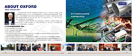 藍(lán)色動感簡潔企業(yè)畫冊封面模板PSD源文件
