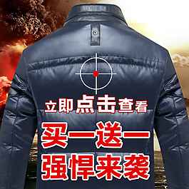 直通車