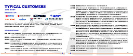 科技封套內(nèi)頁psd源文件