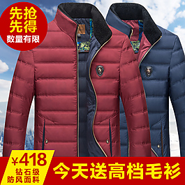 直通車