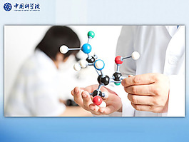藍(lán)色分子結(jié)構(gòu)背景的化學(xué)醫(yī)學(xué)PPT模板下載