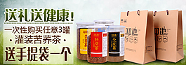 邛池旗艦店高清790海報(bào)下載
