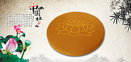 中國夢(mèng)