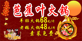 2015年夜飯