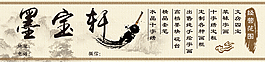 古玩字画中国风