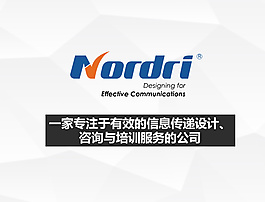 簡單可讀性強Nordri招聘廣告ppt