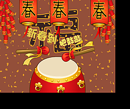 福運到祝福視頻