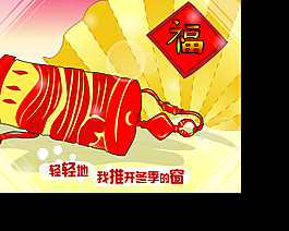 友誼似珍珠視頻