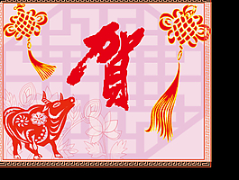 新年視頻下載