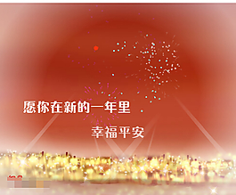 阖家欢乐视频