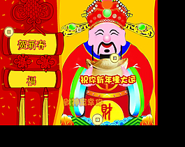 幸運之星視頻