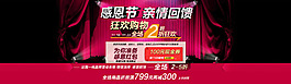 感恩節(jié)海報