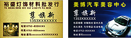 名片