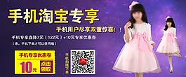 手机专享