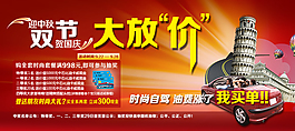 中秋活動(dòng)海報(bào)