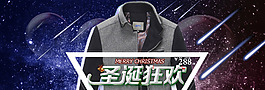 天貓男裝首頁輪播海報