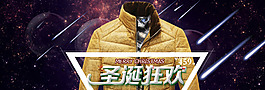 天貓中年男裝首頁輪播海報