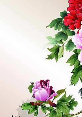 花富贵