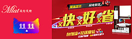 直通車圖