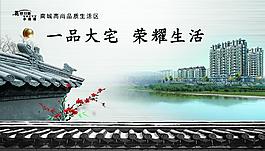 中國風的房子和現代房子的對比