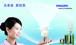 美女节能灯泡蓝背景