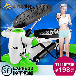 踏步機(jī)直通車+藍(lán)色簡(jiǎn)約.j