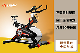 單車.psd