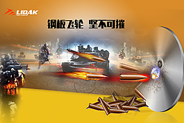 單車3.psd