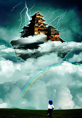 天上宮殿