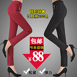 淘寶直通車女裝