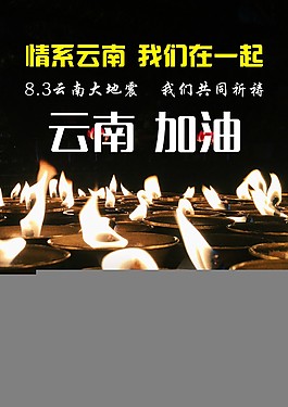 在一起