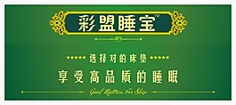 綠色清新環保
