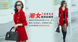 淘寶秋冬時尚外套女裝時尚秋冬毛呢外套