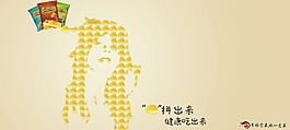 設(shè)計(jì)