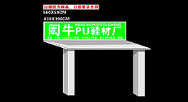 門口招牌效果圖