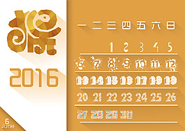 2016日歷設(shè)計(jì)