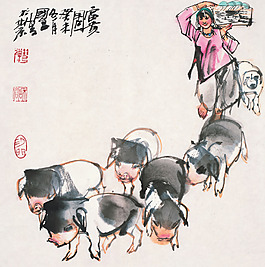 富贵图