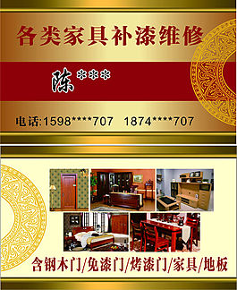 名片