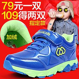 淘寶天貓童鞋直通車主圖